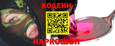 марки nbome Абакан