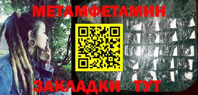 гидра Кингисепп