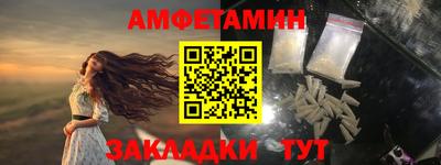 гидра Камышлов