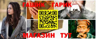 гидра Камышлов