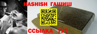 марки nbome Абакан