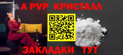 гидра Камышлов