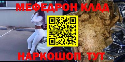 COCAINE Кандалакша