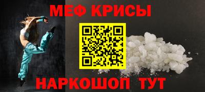 марки nbome Абакан