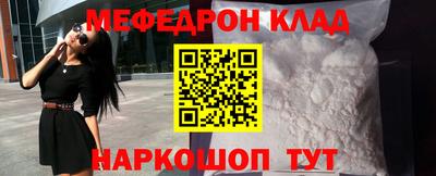 гидра Камышлов