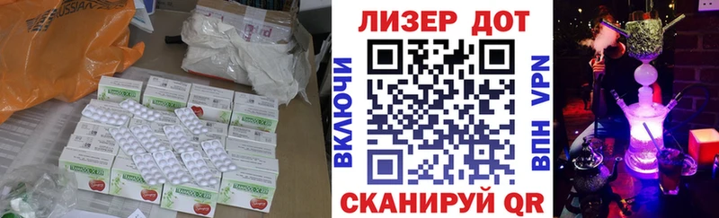 ЛСД экстази ecstasy  маркетплейс как зайти  Тайшет 