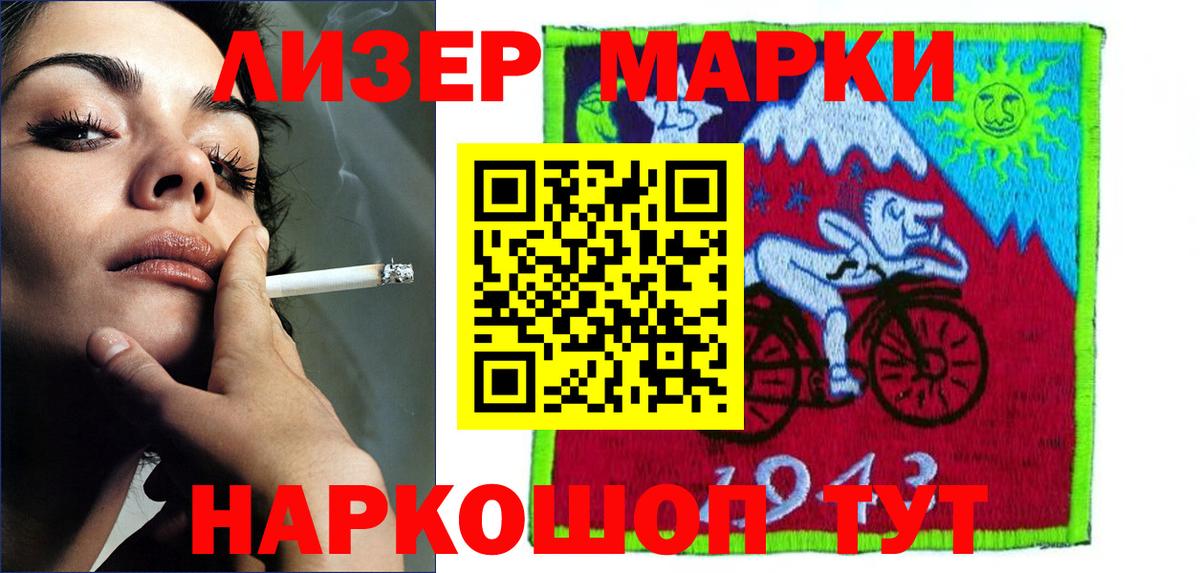 LSD-25 экстази ecstasy  Вход с VPN  ЛСД экстази  Тайшет 