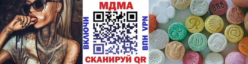 МДМА молли блэк спрут ССЫЛКА Тайшет