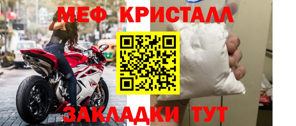 Героин  Канабис  МЕТ  АМФ   Меф МЯУ МЯУ   МДМА  КОКАИН  Тайшет  Вход с VPN  Гашиш 