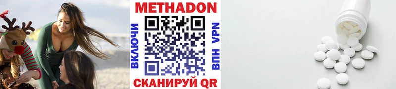 Метадон мёд  кракен ONION  Тайшет 