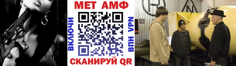 где найти   Тайшет  блэк спрут   Первитин Methamphetamine 