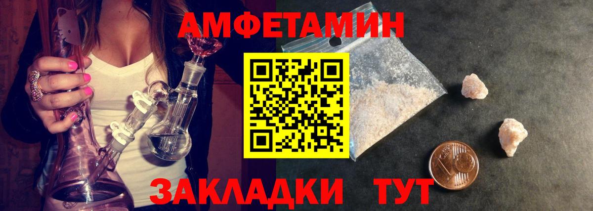 Первитин Декстрометамфетамин 99.9%  Тайшет  Первитин Декстрометамфетамин 99.9% 