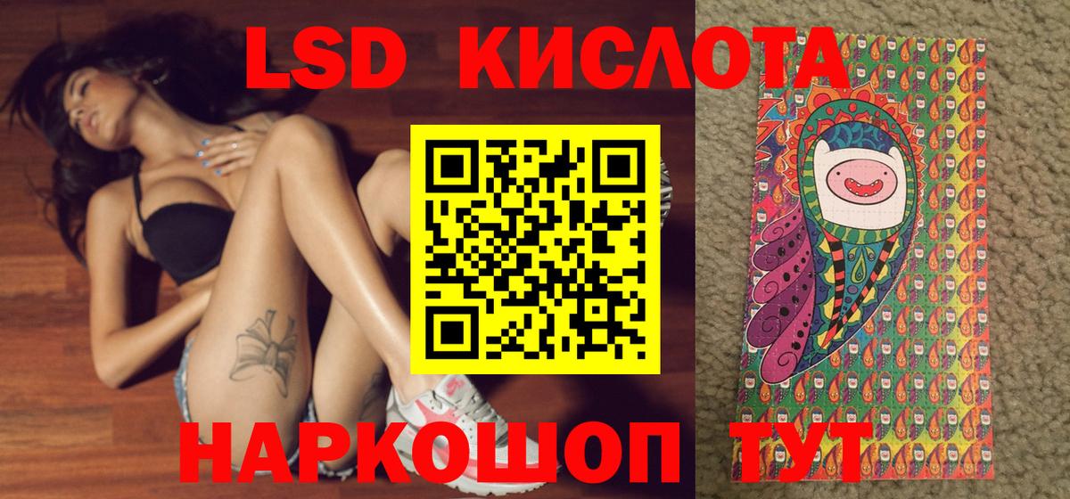 Наркотические марки  Вход с VPN  Тайшет  Марки NBOMe 1500мкг 