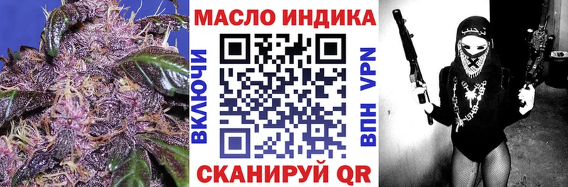 omg ССЫЛКА  как найти закладки  Тайшет  Дистиллят ТГК жижа 