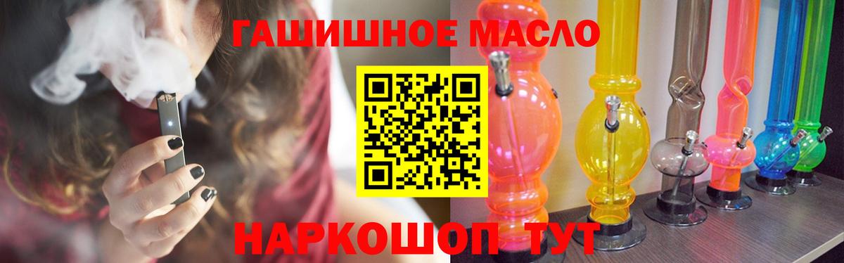 Дистиллят ТГК Wax Тайшет