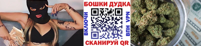 Марихуана сатива  Тайшет 