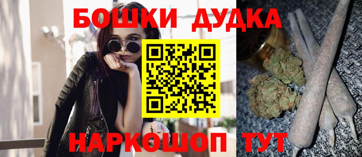 Канабис тримм Тайшет