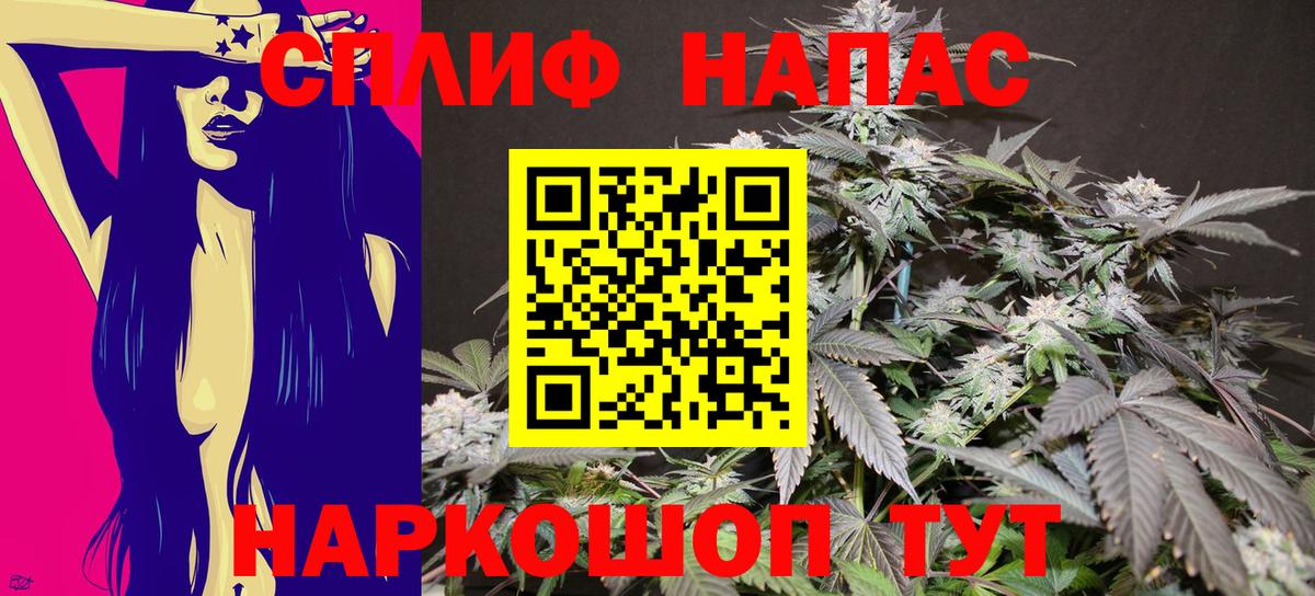 Шишки марихуана Bruce Banner  Вход с VPN  Каннабис тримм  Шишки марихуана план  Тайшет 
